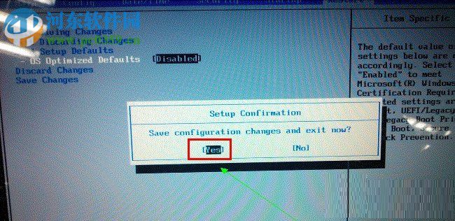 Win8系统电脑怎么改装Win7系统?Win8改装Win7的方法