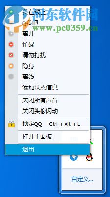 Win7 SP1安装失败怎么办?Win7 SP1补丁无法安装的解决方法