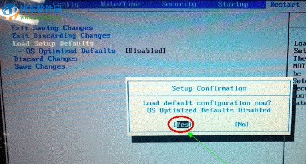 Win8系统电脑怎么改装Win7系统?Win8改装Win7的方法