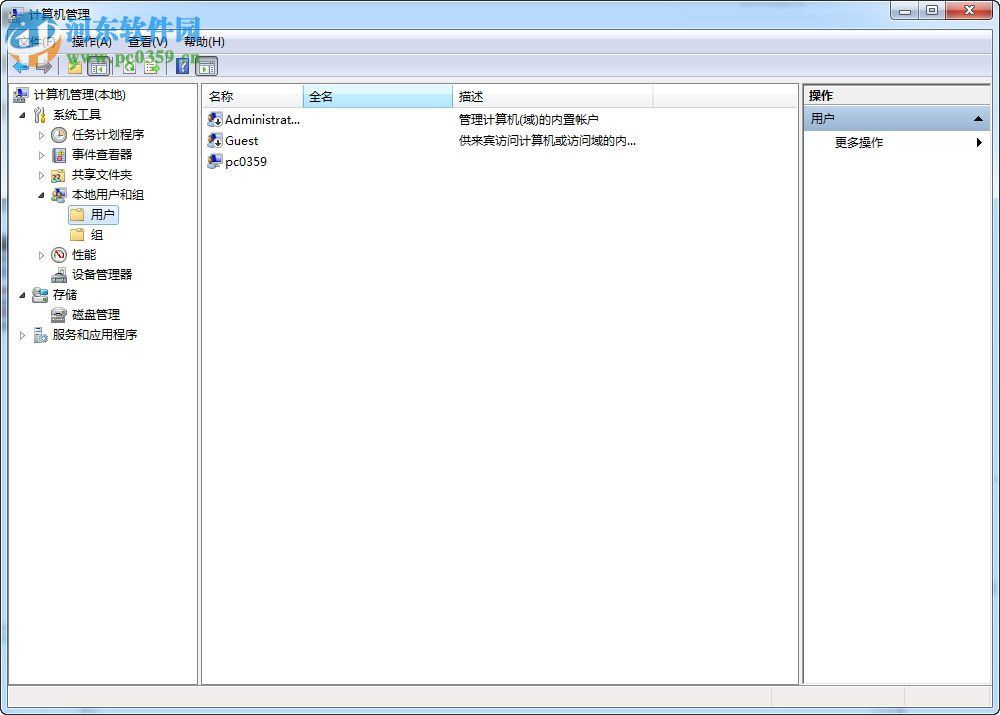 Win7 SP1安装失败怎么办?Win7 SP1补丁无法安装的解决方法