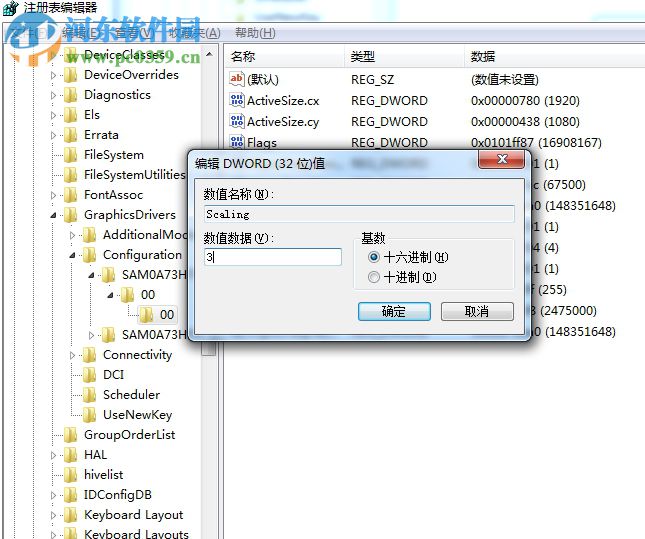 lol打字没有候选框怎么办?解决win7系统下LOL输入文字没候选框的方法