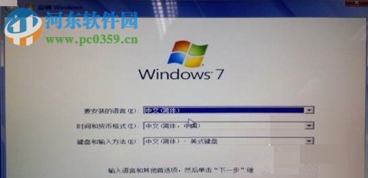 Win8系统电脑怎么改装Win7系统?Win8改装Win7的方法