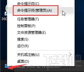 windows10笔记本电源管理中没有快速启动选项怎么办？