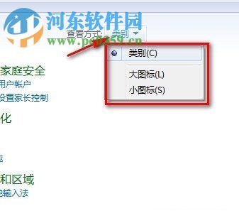 Win7怎么关闭UAC通知?win7关闭UAC通知功能的方法