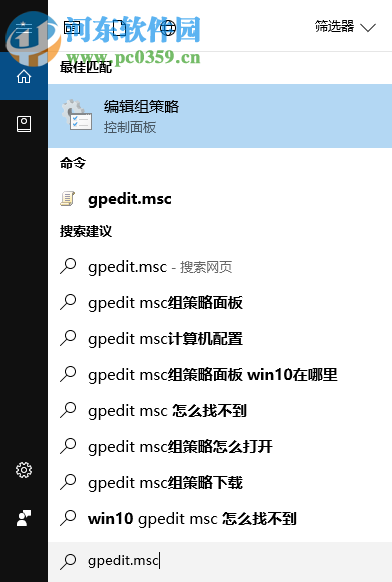 Win10如何开启“防止媒体共享”功能?win10关闭防止媒体共享功能的方法