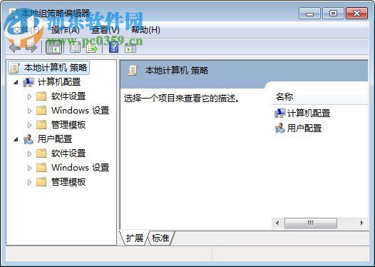 Win7怎么关闭自动播放功能?win7关闭自动播放的操作技巧