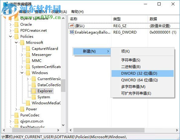 win10怎么关闭动态磁贴消息?win10关闭动态磁贴的方法