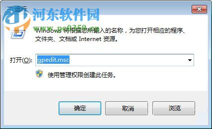 Win7怎么关闭自动播放功能?win7关闭自动播放的操作技巧