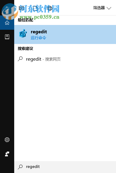 Win10小号有什么办法不想被人看见?Win隐藏小号的操作方法