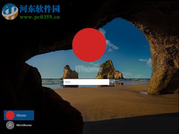 Win10小号有什么办法不想被人看见?Win隐藏小号的操作方法