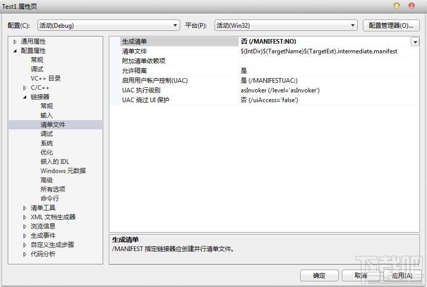 怎么安装windows driver kit？