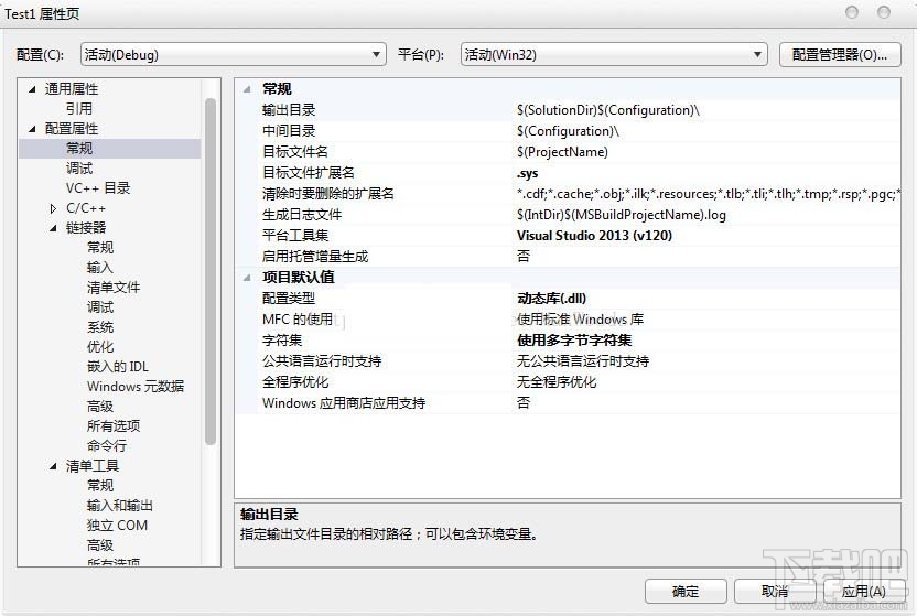 怎么安装windows driver kit？