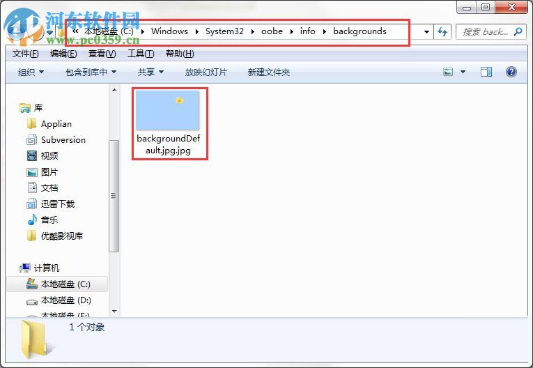 win7开机动画怎么修改?Win7系统开机动画制作修改的方法