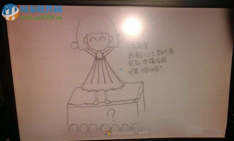 win7开机动画怎么修改?Win7系统开机动画制作修改的方法