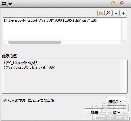 怎么安装windows driver kit？