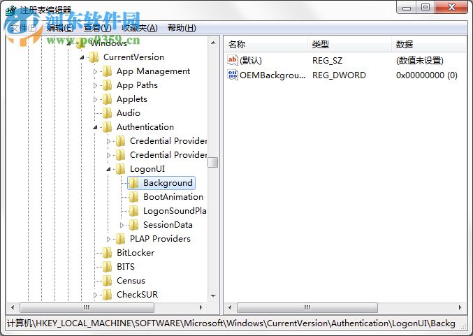 win7开机动画怎么修改?Win7系统开机动画制作修改的方法