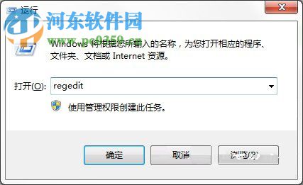 win7开机动画怎么修改?Win7系统开机动画制作修改的方法