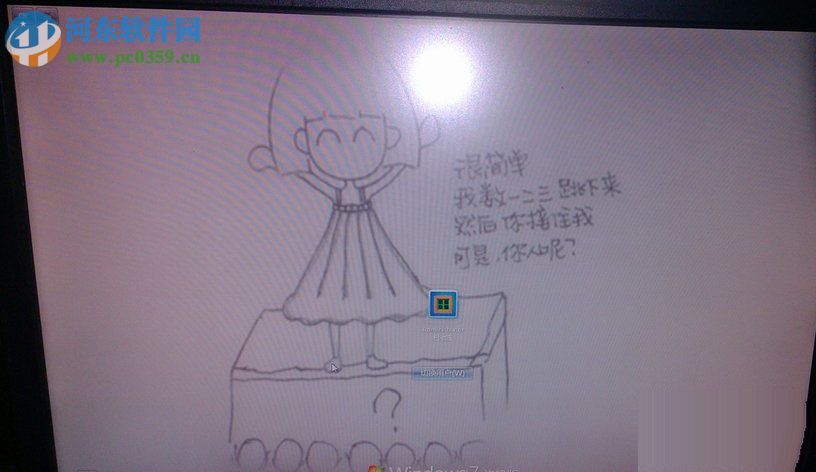 win7开机动画怎么修改?Win7系统开机动画制作修改的方法