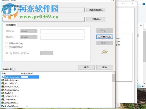 win10文件删除不了需要管理员权限怎么办?win10删除文件的方法