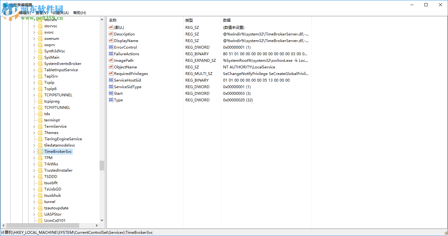 Win10 CPU占用率高怎么办?解决Win10 CPU占用率过高的方法