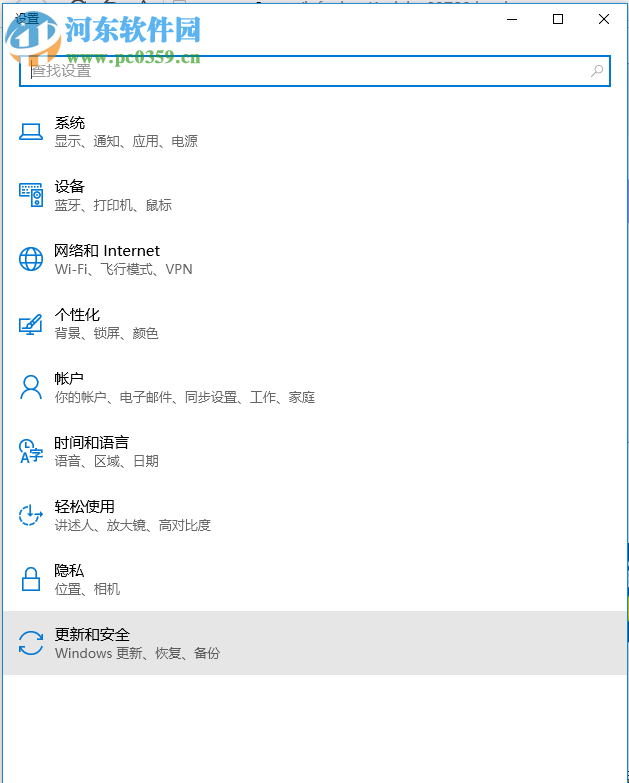 Win10 CPU占用率高怎么办?解决Win10 CPU占用率过高的方法