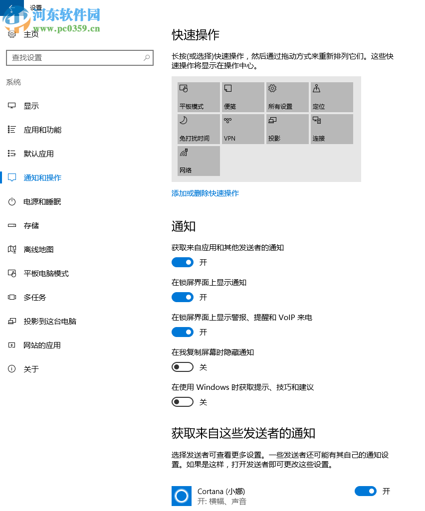 Win10 CPU占用率高怎么办?解决Win10 CPU占用率过高的方法