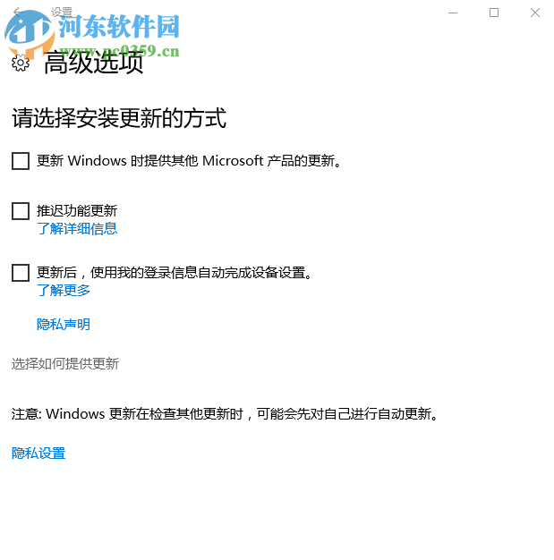 Win10 CPU占用率高怎么办?解决Win10 CPU占用率过高的方法