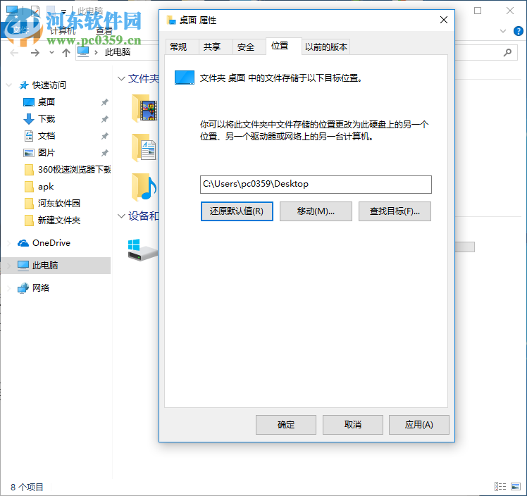 win10 C盘空间越来越小怎么清理?解决c盘空间越来越小的方法