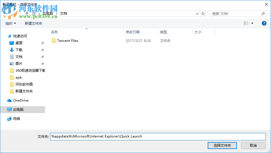 win10快速启动怎么开启?win10快速启动的设置方法
