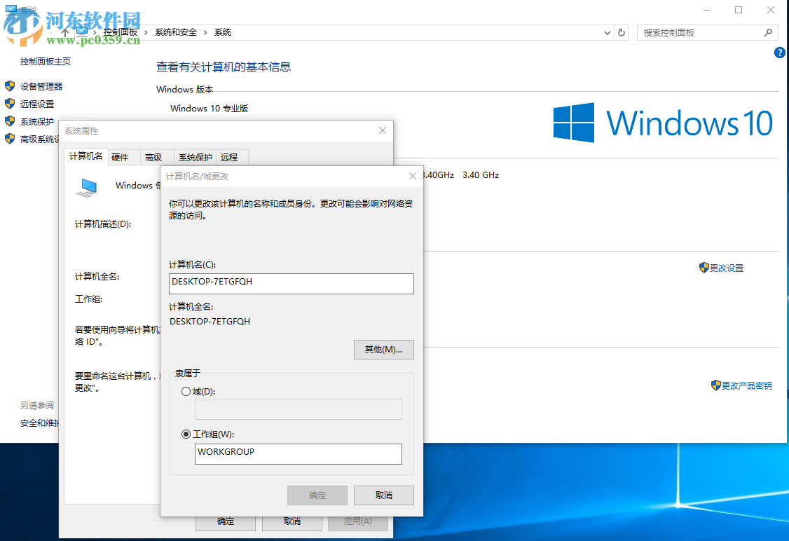 win10开机提示密码错误怎么办?解决开机提示异常的解决方法