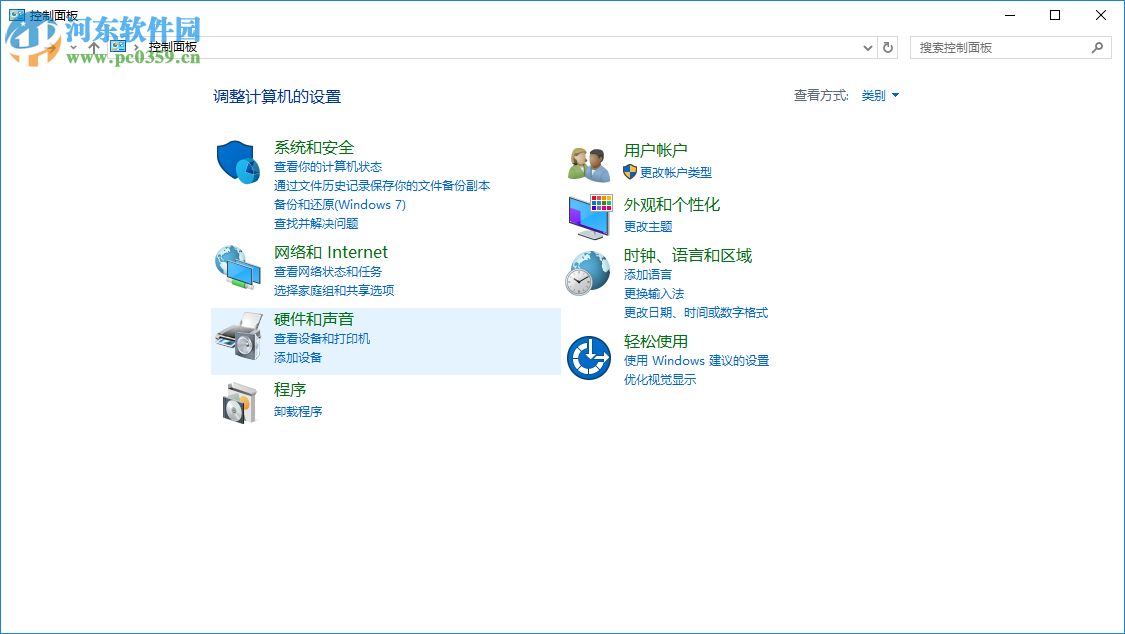 win10电脑半夜自动开机怎么办?win10电脑半夜自动开机的解决方法