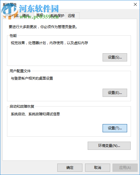 win10电脑半夜自动开机怎么办?win10电脑半夜自动开机的解决方法