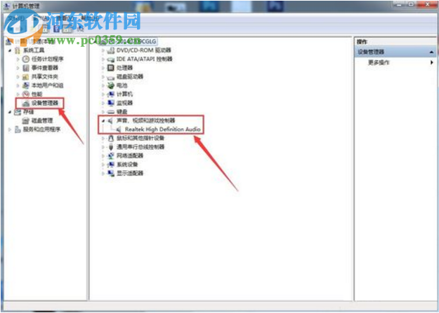 Win7电脑前置插孔没声音怎么办?解决电脑前置插孔没声音的方法