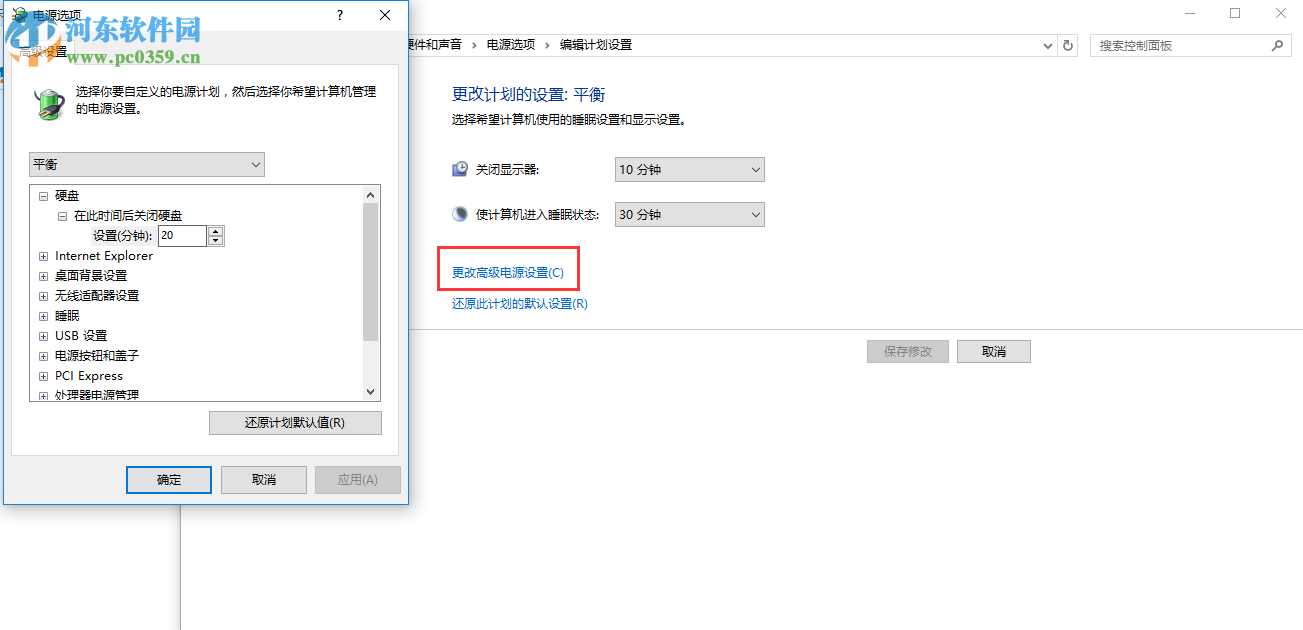 win10电脑半夜自动开机怎么办?win10电脑半夜自动开机的解决方法