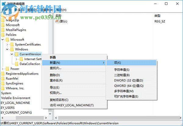 Win10怎么关闭所有动态磁贴?win10关闭动态磁贴的方法