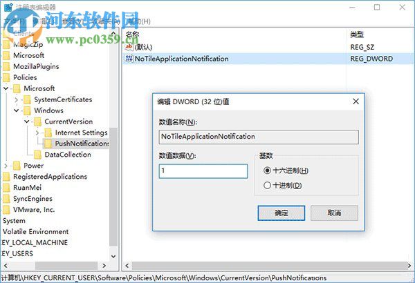 Win10怎么关闭所有动态磁贴?win10关闭动态磁贴的方法