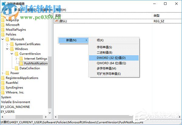 Win10怎么关闭所有动态磁贴?win10关闭动态磁贴的方法