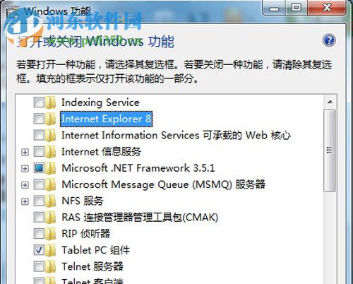 Win7如何卸载IE8浏览器?卸载IE8浏览器的方法