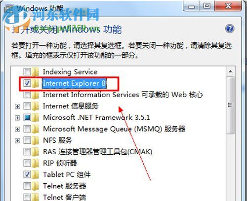 Win7如何卸载IE8浏览器?卸载IE8浏览器的方法