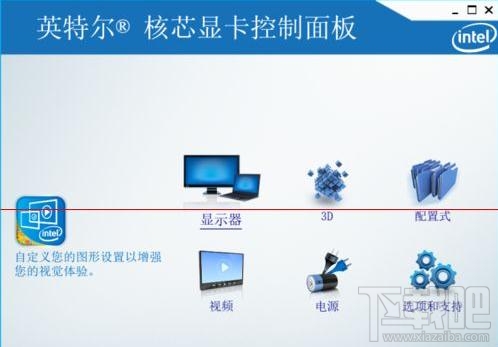 电脑win10显示器分屏的方法