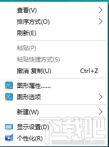 电脑win10显示器分屏的方法