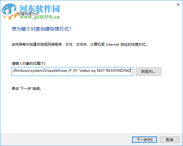 怎么关闭无响应进程？Win10关闭无响应进程的命令及方法