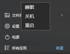 Win10怎么禁止应用程序自动安装?Win10禁止游戏和应用自动更新教程