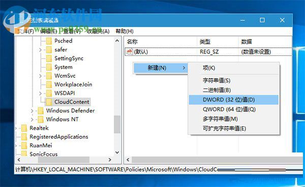 Win10怎么禁止应用程序自动安装?Win10禁止游戏和应用自动更新教程