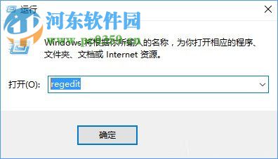 onedrive怎么卸载?win10卸载onedrive的方法