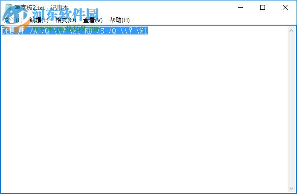 win7无法读源文件或磁盘怎么办?win7解决无法读源文件或磁盘的方法