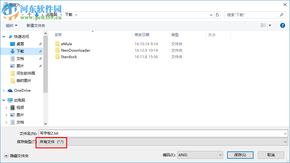 win7无法读源文件或磁盘怎么办?win7解决无法读源文件或磁盘的方法