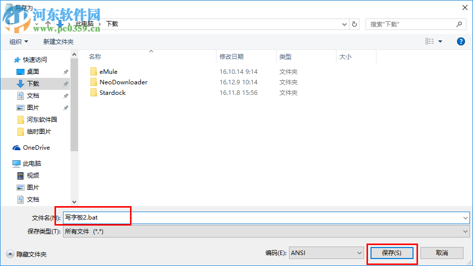 win7无法读源文件或磁盘怎么办?win7解决无法读源文件或磁盘的方法