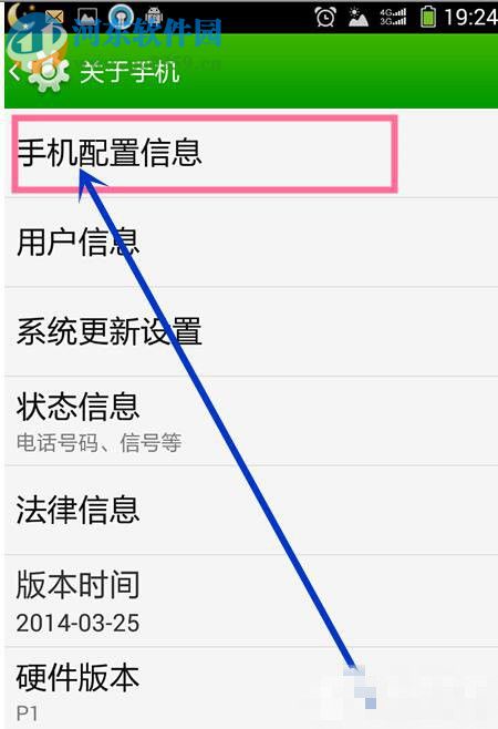 win7系统安装mtp usb驱动失败怎么办?
