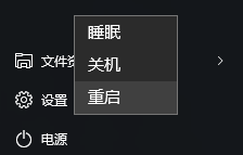 win7无法读源文件或磁盘怎么办?win7解决无法读源文件或磁盘的方法